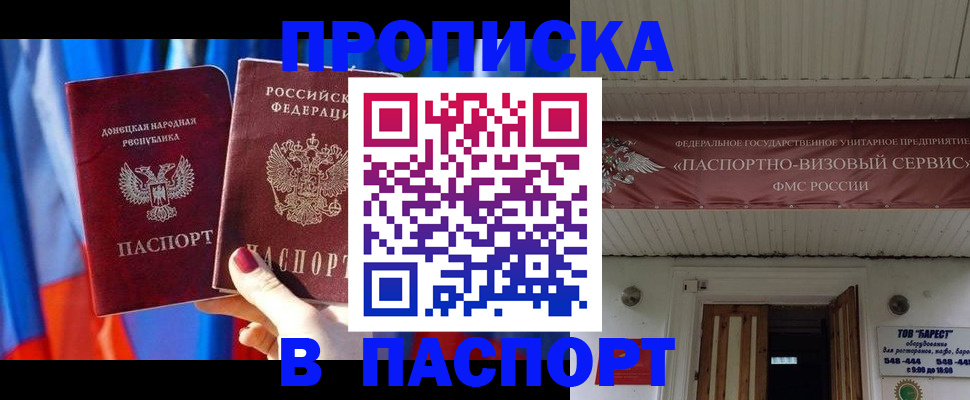 регистрация для школы в Инзе